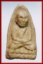 หลวงปู่ทวดวัดช้างไห้(104)